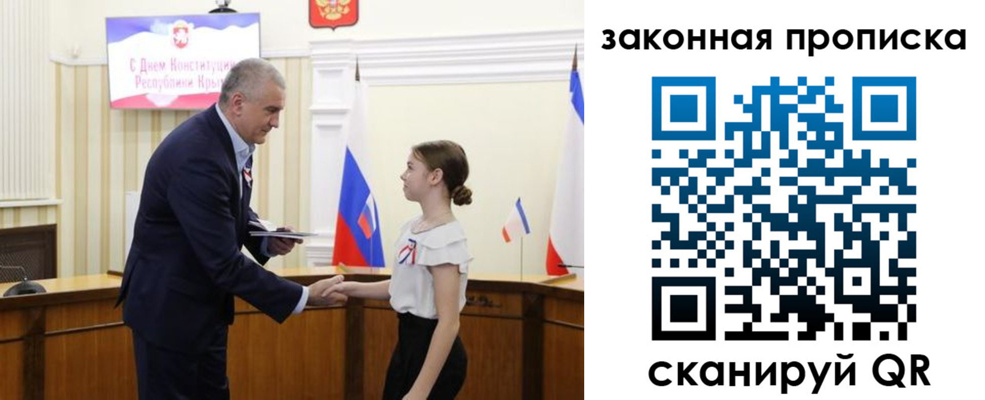 прописка регистрация в Абдулино