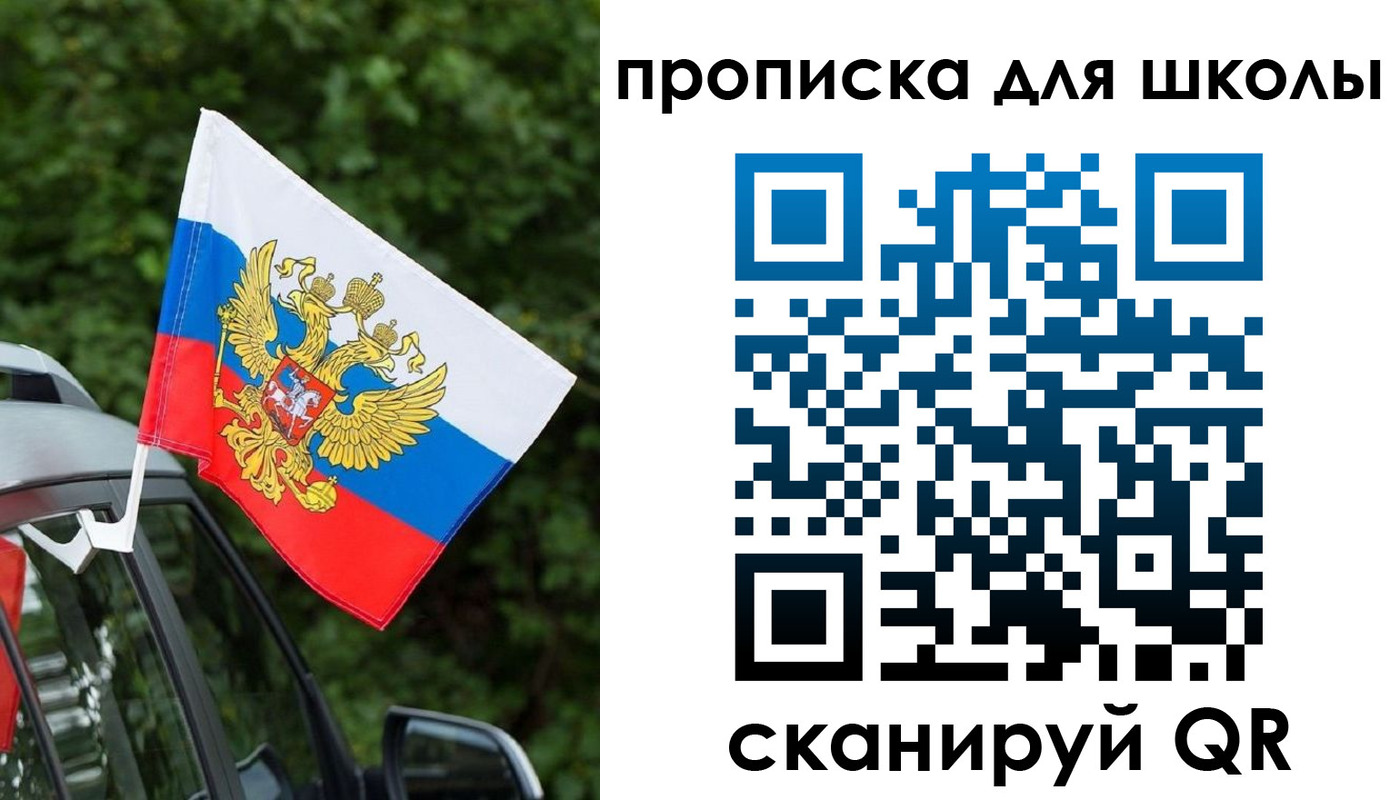 прописка поиск в Абдулино