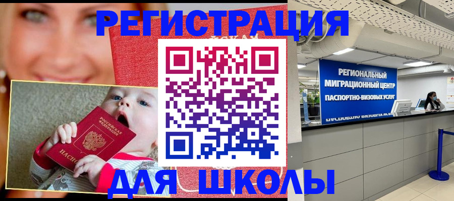 прописка гарантия в Абдулино